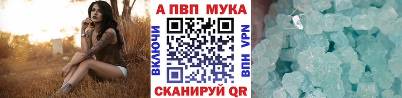 Купить  Среднеколымск  APVP крисы CK 