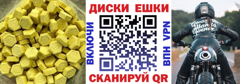 Купить  Среднеколымск  ЭКСТАЗИ MDMA 