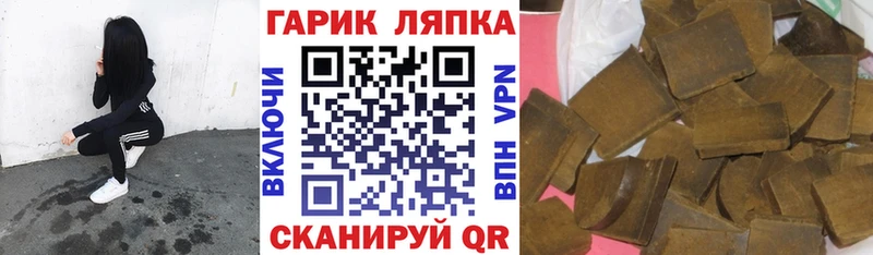ГАШИШ VHQ  Купить закладки  Среднеколымск 