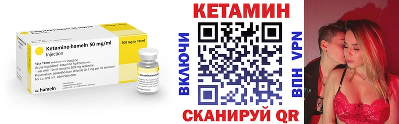 Купить  Среднеколымск  КЕТАМИН ketamine 