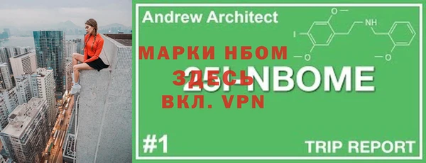 2c-b Алексин