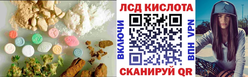 Лсд 25 экстази ecstasy  Купить закладки  Среднеколымск 