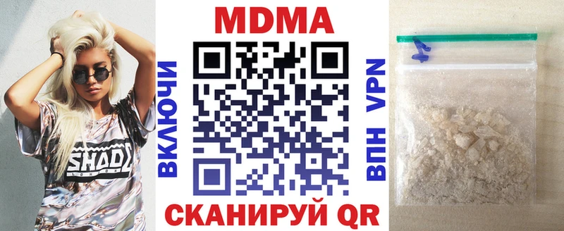 MDMA Molly  Купить  Среднеколымск 