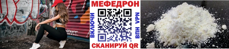 Меф  Среднеколымск