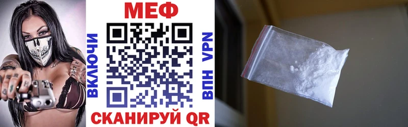 Мефедрон VHQ Купить где Среднеколымск