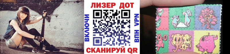 Купить  Среднеколымск  Марки 25I-NBOMe 1500мкг 