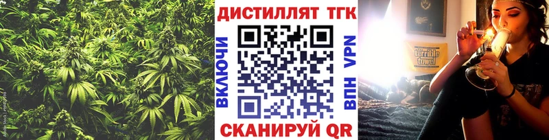 Дистиллят ТГК THC oil  Купить где  Среднеколымск 